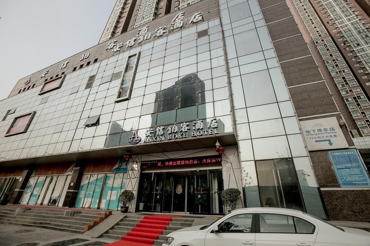 Zhengzhou An Xin Bo Ke Hotel Dış mekan fotoğraf