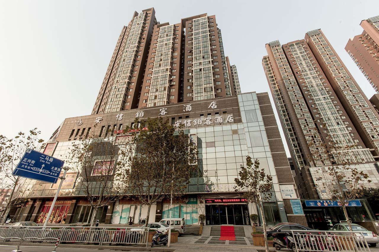 Zhengzhou An Xin Bo Ke Hotel Dış mekan fotoğraf