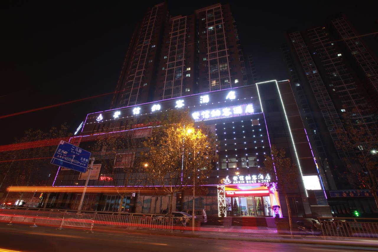 Zhengzhou An Xin Bo Ke Hotel Dış mekan fotoğraf
